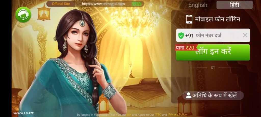 Teen Patti Master